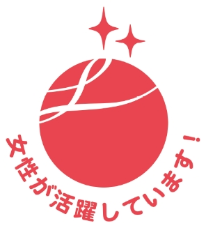 女性が活躍しています!