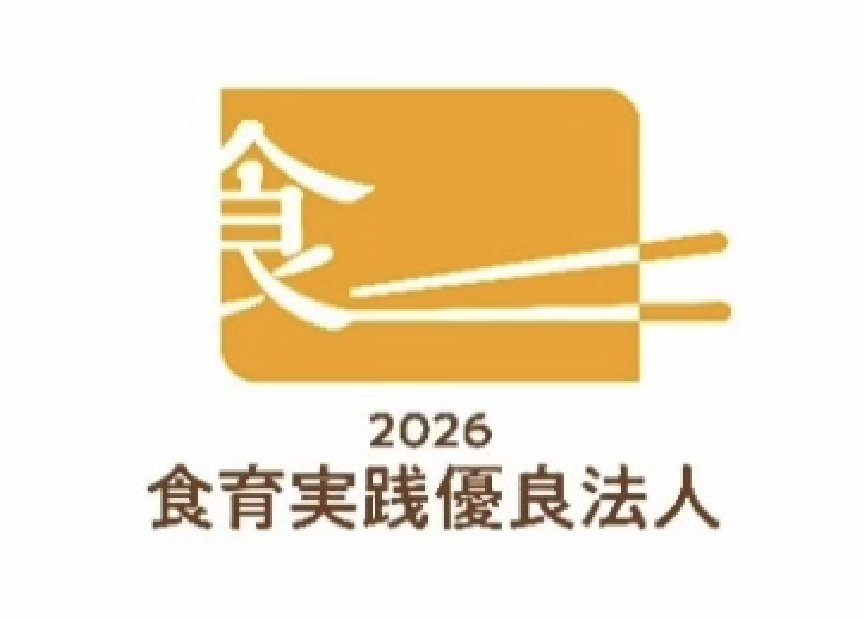 健康経営宣言