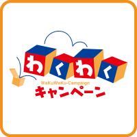 わくわくCP