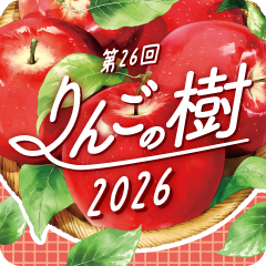 https://www.hinomori.live/cam/apple.php